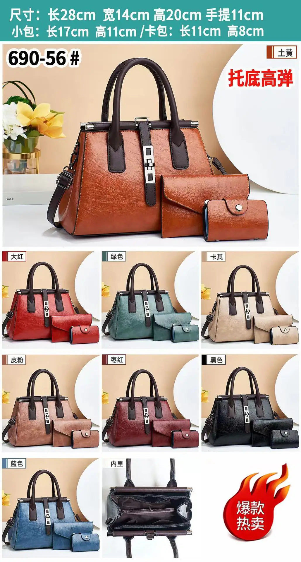 3-piece Large Crossbody Tote